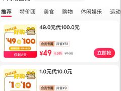 -福田卓悦INTOWN购物中心