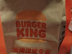 -汉堡王(上海凌云壹街坊店)