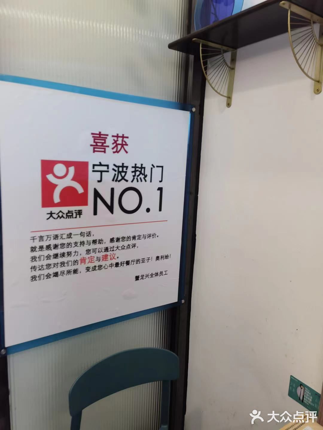 宁波鼓楼最好吃的面条 绝绝子