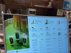 -茶米有言(城市市集龙之梦店)