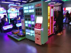 -明日世界电玩城(之心城店)