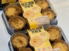 -盒马鲜生(皇庭广场店)