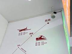 景观位-零玖壹陆汉中小吃
