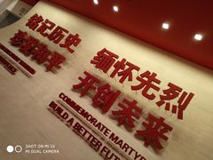 -中国人民抗日战争纪念馆