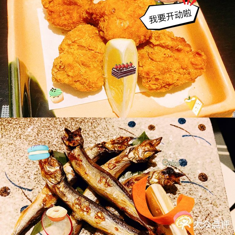 发现一家好吃的日料店～