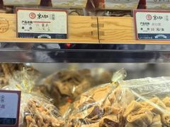 -京天红酒家(虎坊路店)