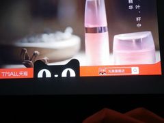 -天幕新彩云国际影城(激光巨幕店)