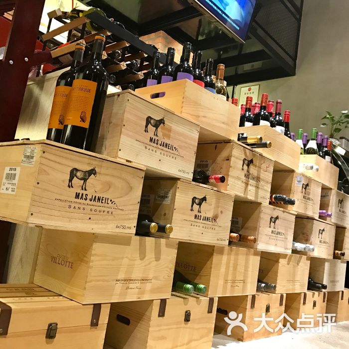 佰酿美酒进口葡萄酒超市图片 第2张