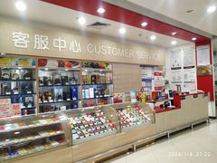 -嘉荣SPAR超市(家和城广场店)