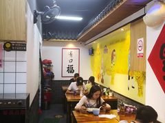 大堂-乾厨府(乌山西路金樽店)