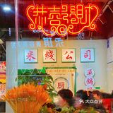 我真的好喜欢吃米线和汤粉啊我就应该是个长沙人…