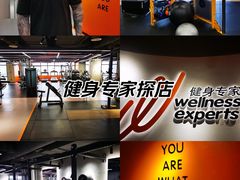 -健身专家Wellness Experts