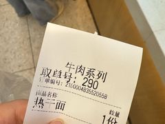 -江三王记牛杂馆(总店)