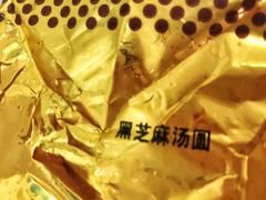 -大桥道食品商店(咸阳路店)