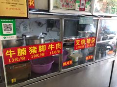 -小李腌粉(东海店)