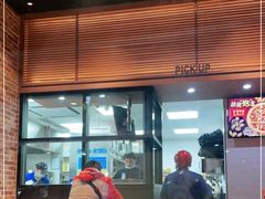 -达美乐比萨(留仙大道店)