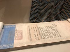 -敦煌市博物馆