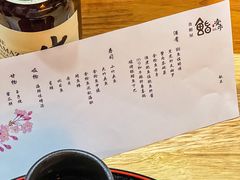 -鮨乐亭Omakase·海胆宴