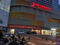 -沈阳百联购物中心(青年大街店)