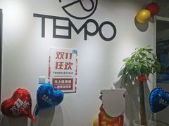 -TEMPO 音乐(五角场店)
