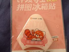 -汇邦中心ICON MALL