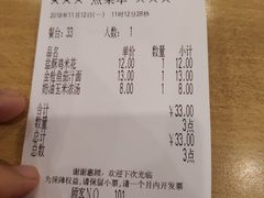 -萨莉亚意式餐厅(特力时尚汇店)