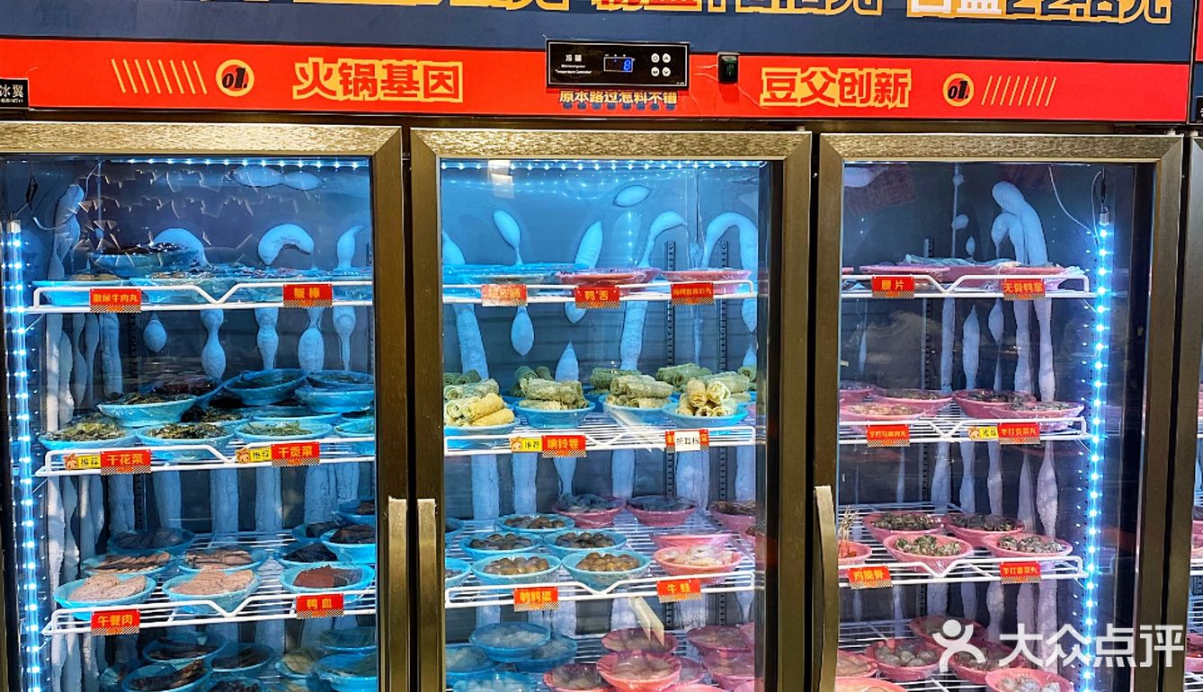 长楹天街新开的自选式火锅超级赞[强]