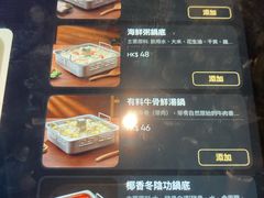 -海底捞火锅 (利舞台广场店)