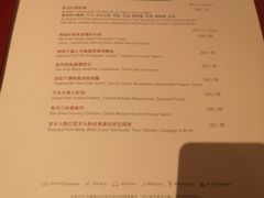 -丽思卡尔顿酒店-天泰轩中餐厅(大沽北路店)