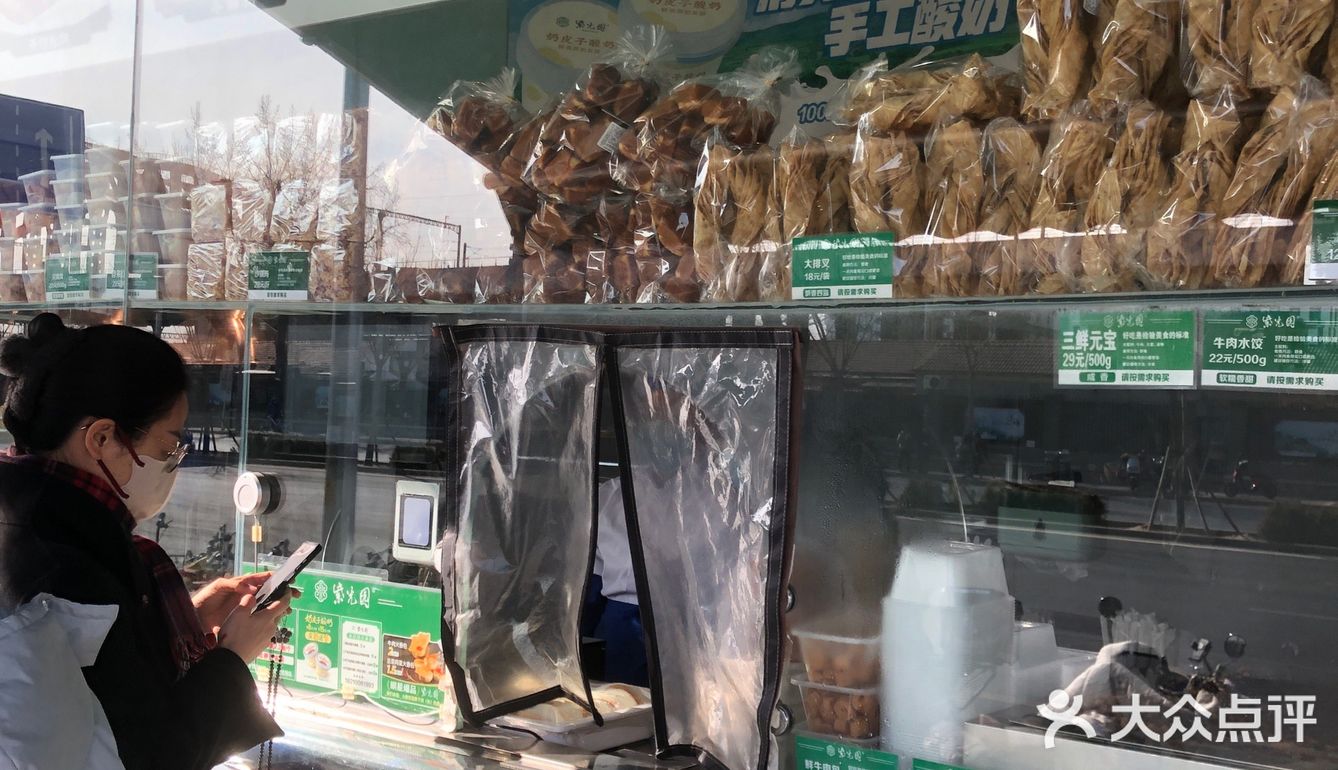 传承味道,寻觅老北京