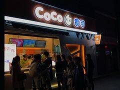 门面-CoCo都可(盐城宝龙城市广场店)