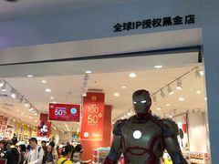 -名创优品(天河区正佳广场二店)