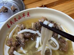 -文山荷鲜居(翠湖店)