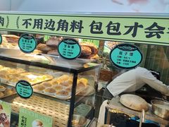 -丝路传奇·中国拉面航母店(北医三院店)