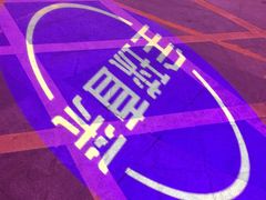 -水果天空(东葛店)