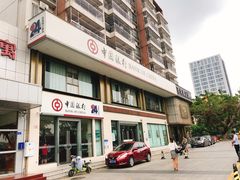 -中国银行(流塘支行)