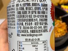 韩饮梨汁-正一味石锅拌饭(望京新世界店)