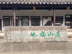 -常熟方塔园