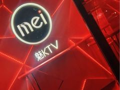 -魅KTV·AI辅唱(簋街店)