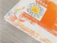 -老盛昌(三林店)