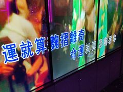 -星聚会KTV X Party(上海真如中海环宇城店)