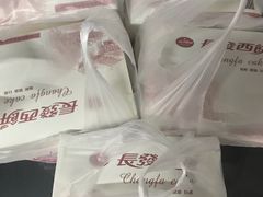 -长发西饼(临顿路店)
