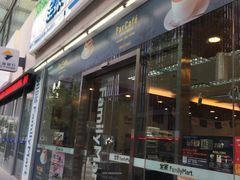 -全家便利店(梅园路店)