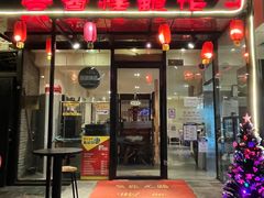 门面-京尊烤鸭店JINGZUN(春秀路店)