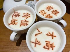 -春满园·邯郸菜发祥地(滏东店)