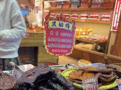 -嘉凌码头·重庆特产手工火锅底料(洪崖洞九楼店)