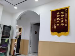 -郑远元专业修脚房(天通苑店)