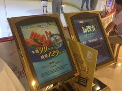 -星伦多自助料理·涮烤一体(虹悦城店)