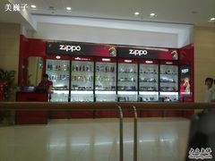 -zippo(朝阳大悦城店)