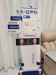 点击看大图 -Dr.U博士医疗美容医院